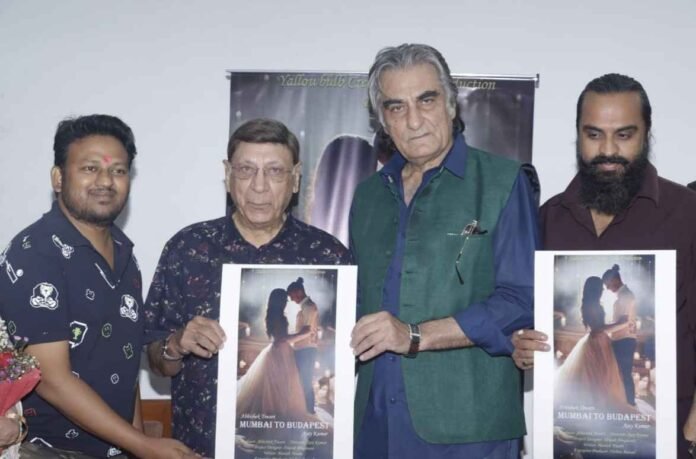 Mumbai To Budapest, मुंबई टू बुडापेस्ट, बॉलीवुड फिल्म, नई बॉलीवुड फिल्म, आगामी बॉलीवुड फिल्म, फिल्म मुहूर्त, बॉलीवुड जलवा, अभिषेक तिवारी फिल्म, अजय कुमार निर्देशक, मनीष तिवारी लेखक, भारतीय सिनेमा, हिंदी सिनेमा, पेंटल, अली खान, रमेश गोयल, पुष्पा वर्मा, अभिषेक खन्ना, जुबैर अली खान, राधिका गौतम, डिम्पल सोनी, राजीब सिंह, राजू टांक, फैयाज अली खान, ताहिर कमाल खान, प्रदीप कटारिया, संजय पाटिल सर, फिल्म शूटिंग, भारत में शूटिंग, विदेश में शूटिंग, रोमांचक फिल्म, मनोरंजक फिल्म, फिल्म रिलीज, बॉलीवुड 2025, अपकमिंग बॉलीवुड मूवीज, Mumbai To Budapest मुहूर्त,